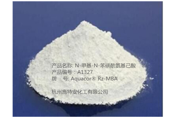润泽 4698-72-5 N--N-磺酰氨基 铁缓蚀剂 Hostacor H