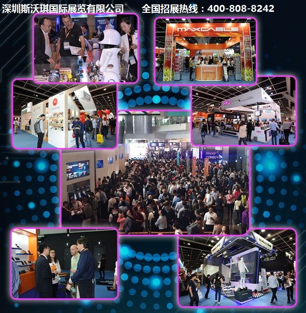 2017年中国香港秋季电子展 HKTDC）-2017中国香港秋季电子展参展指南