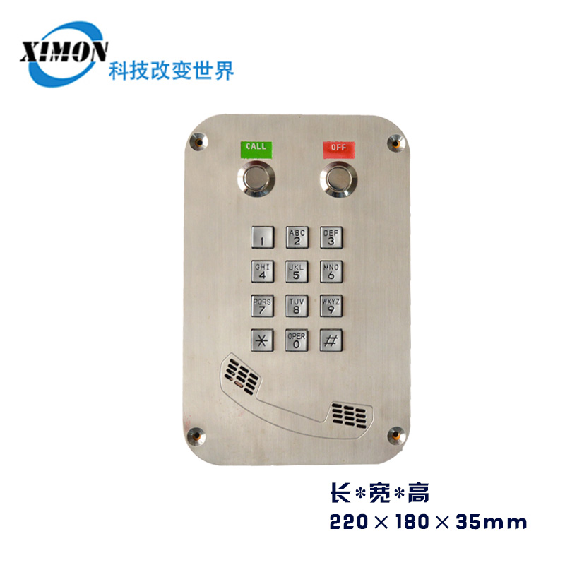 嵌入式电梯电话机 不锈钢应急求助自动拨号楼宇对讲机 洁净室电话