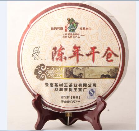 2011年七子饼茶金芽熟茶 宫廷普洱茶饼
