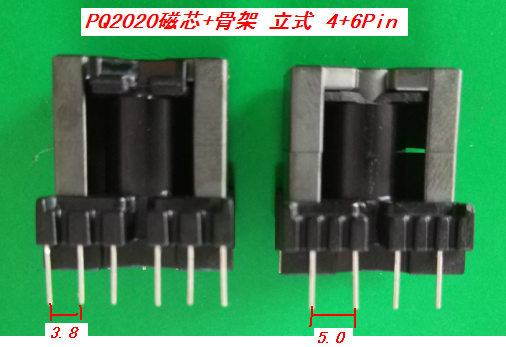 PQ2020 骨架单槽立式4-6针 配套磁芯出售