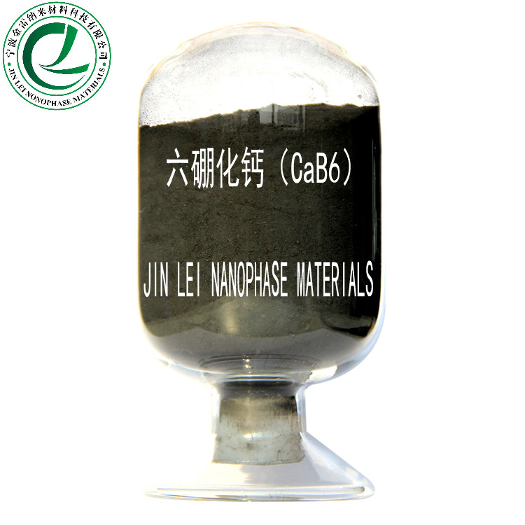 硼化钙 微米六硼化钙 **细六硼化钙CaB6