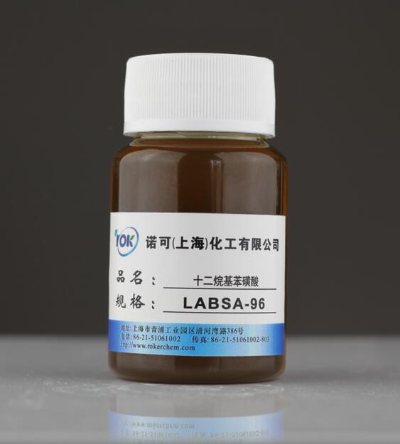 直链烷基磺酸LABSA，去污、湿润、乳化