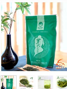 富硒罗氏毛尖200g 新茶上市