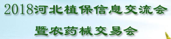 2017中国 上海）国际标签印刷技术展览会