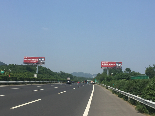 沪宁高速公路控制红线内黄墅粟服务区广告牌