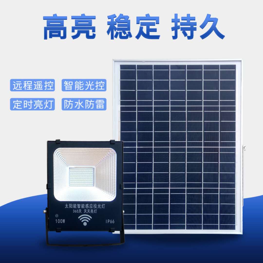 锂电池太阳能升压型恒流控制器一体机 光控时控 LED路灯控制器 太阳能路灯控制器