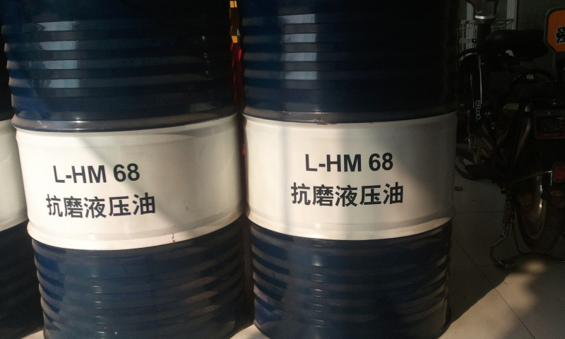 L-HM46抗磨液压油-—厂家直供