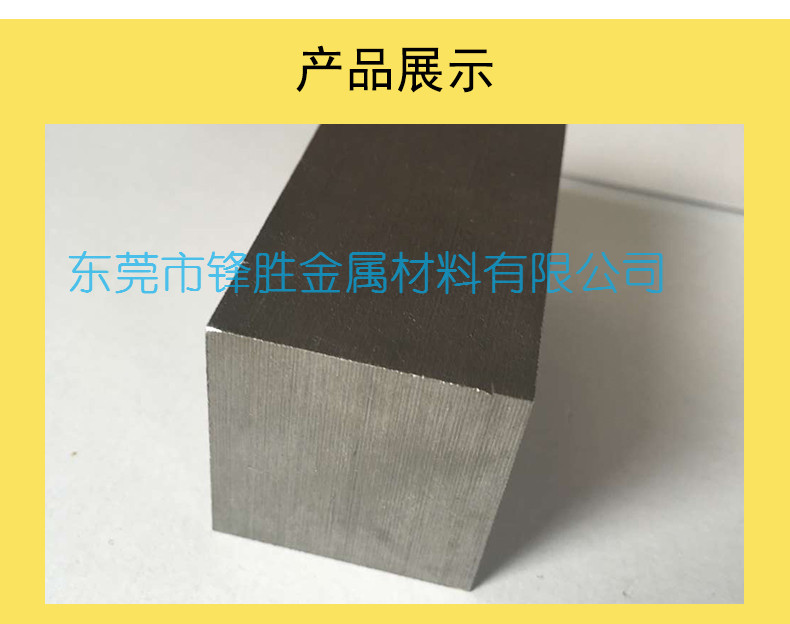 日本透气钢PM-35六面透气钢多气孔预硬透气钢解决注塑