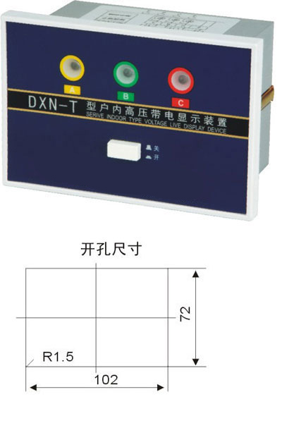DXN-Q高压带电显示器 DXN-Q带电显示装置 GSN-10Q带闭锁