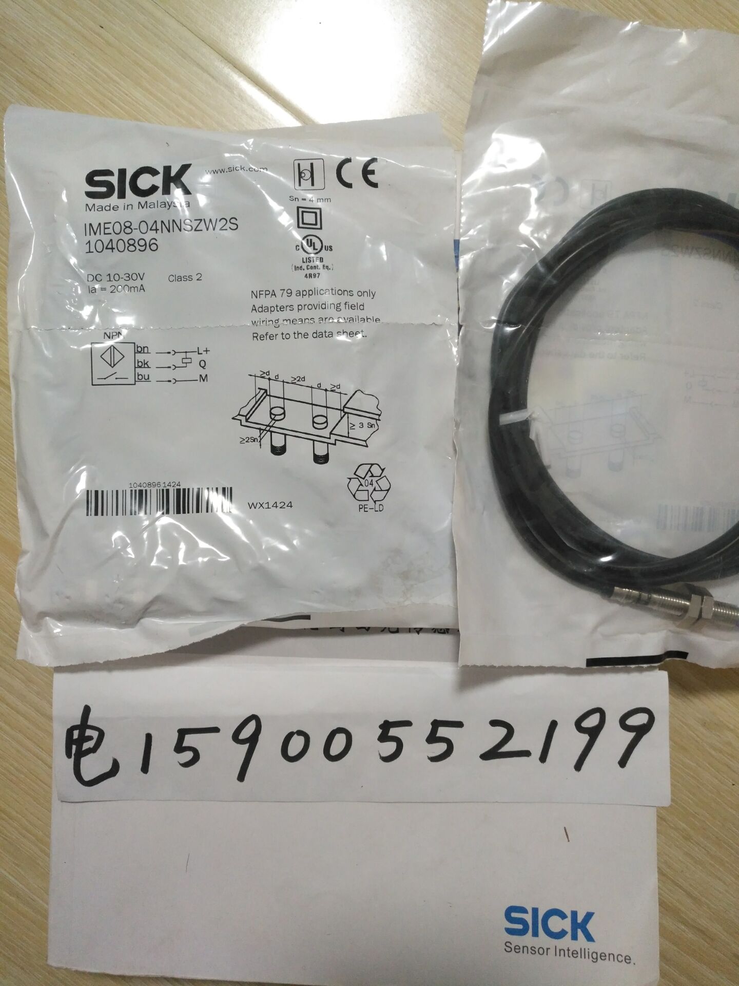 SICK传感器IME08-04NNSZW2S