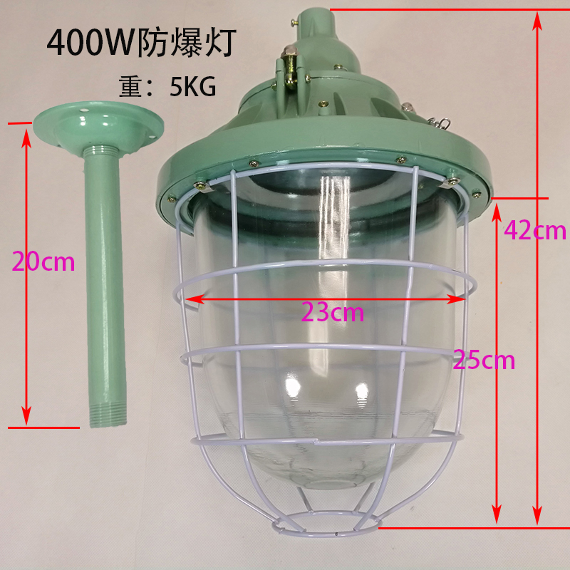 大功率led防爆灯50w100w北京防爆灯具批发价出售