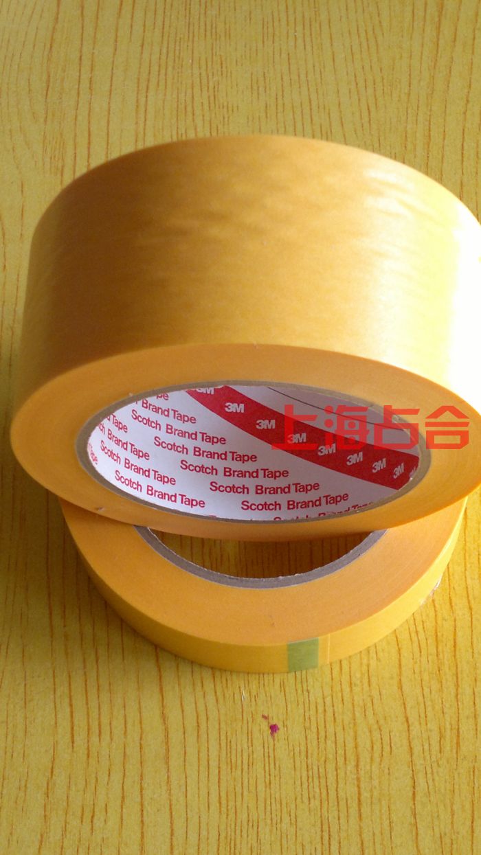 3M244 黄色无痕美纹纸 遮蔽喷漆烤漆胶带 高温焊接胶带