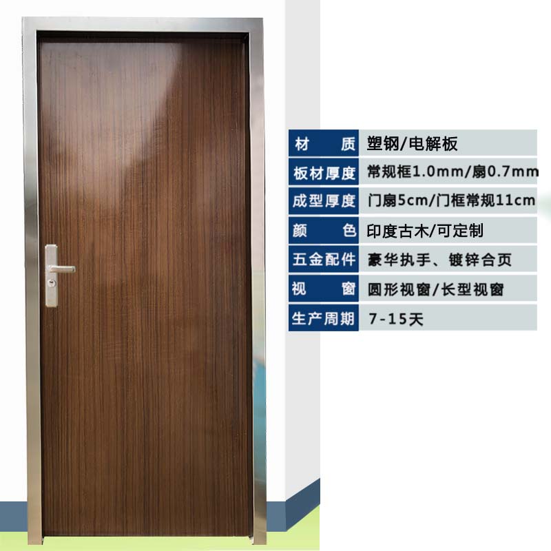 厂家直销钢板门学校课室专用门钢制烤漆房间门