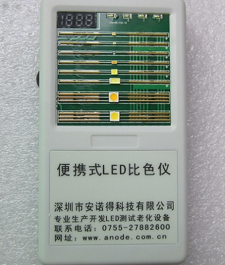专业生产便携式3528LED比色仪 可兼容多种型号灯珠