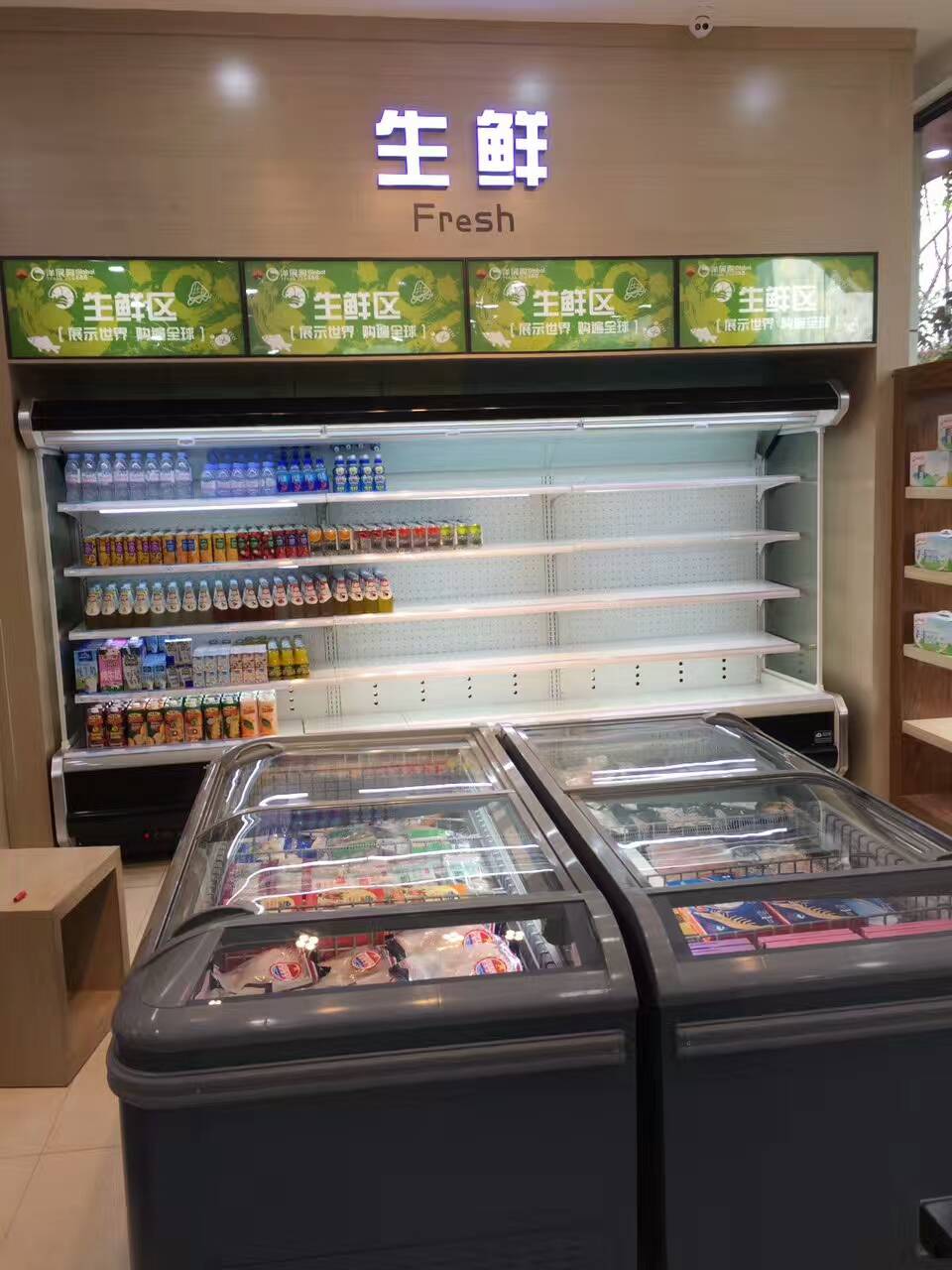 超市岛柜供应商 重庆超市**冻货岛柜的价格图片 冷柜厂家直销
