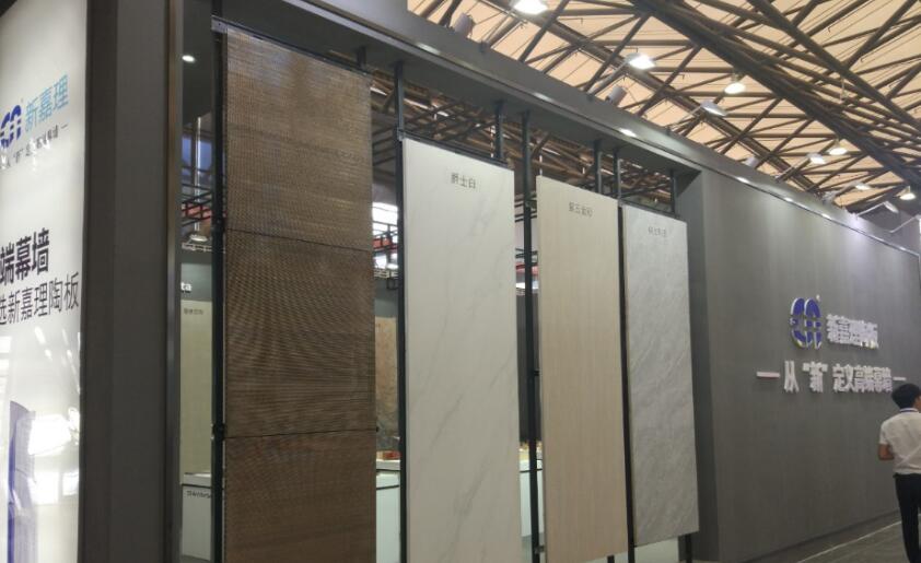 2018上海智能发热瓷砖展览会 网站 *发布