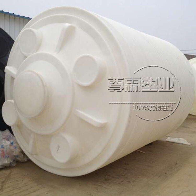 虹口20T是水塔 20立方PE水箱 上海20吨塑料储罐厂家