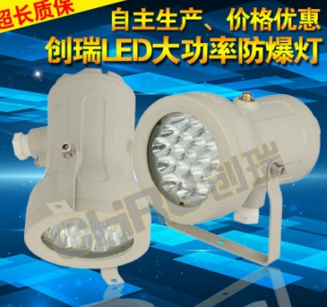 厂家直销CRBAK51 LED防爆视孔灯 防腐视孔灯 led防爆照明灯 座式 立式