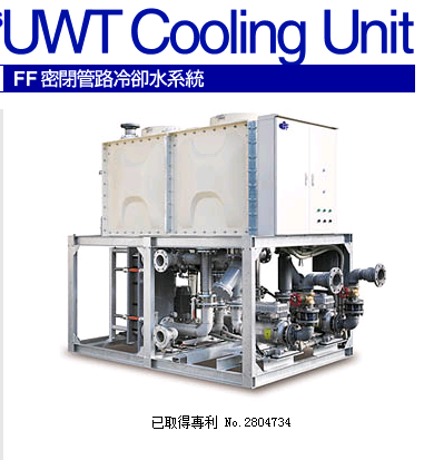 供应日本functional-fluids密闭管路式冷却装置Fig-01