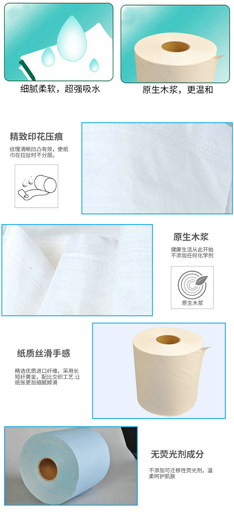 苏州优质生产商YAMAHA DEK全自动钢网擦拭纸清洁纸SMT无尘卷纸