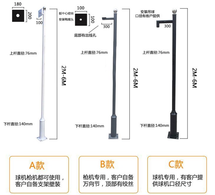 江苏弘光照明生产道路小区八角监控杆立杆3米摄像机监控杆