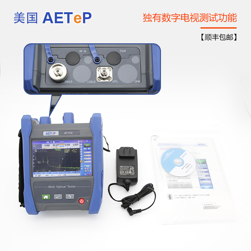 新品 otdr 美国AETeP 全新推出AT110Mini光时域反射仪 迷你型OTDR