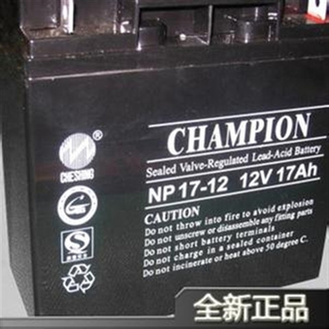 冠军蓄电池NP65-12有卖的