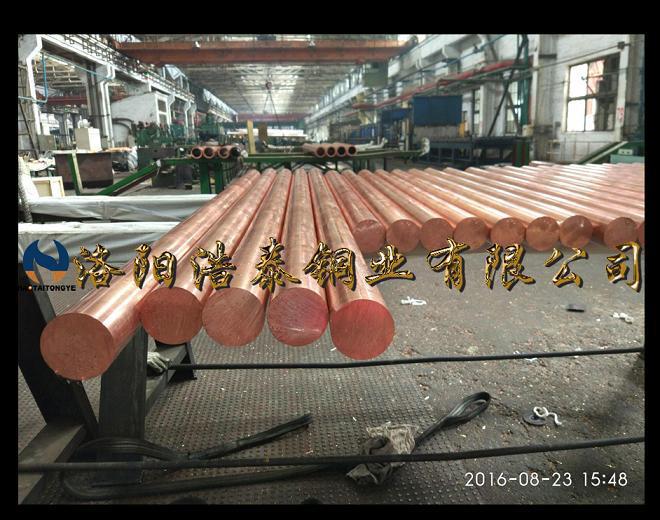红铜棒尺寸|铜棒生产企业 在线咨询 |重庆红铜棒