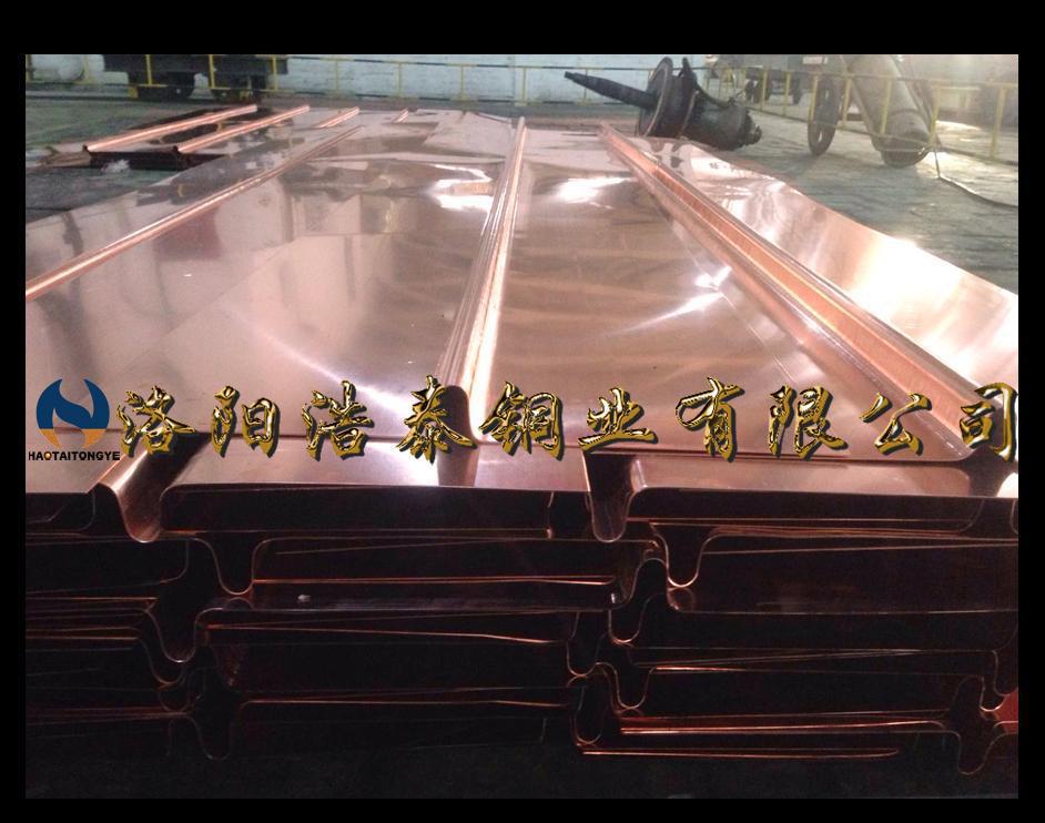 西藏止水铜板|洛阳浩泰铜业|止水铜板设计