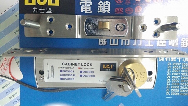 供应北京力士坚电锁多媒体讲台锁OC3901L断电上锁门禁电锁