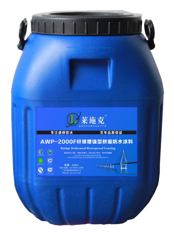 AWP-2000F纤维增强型桥面防水涂料价格_着名生产厂家莱施克