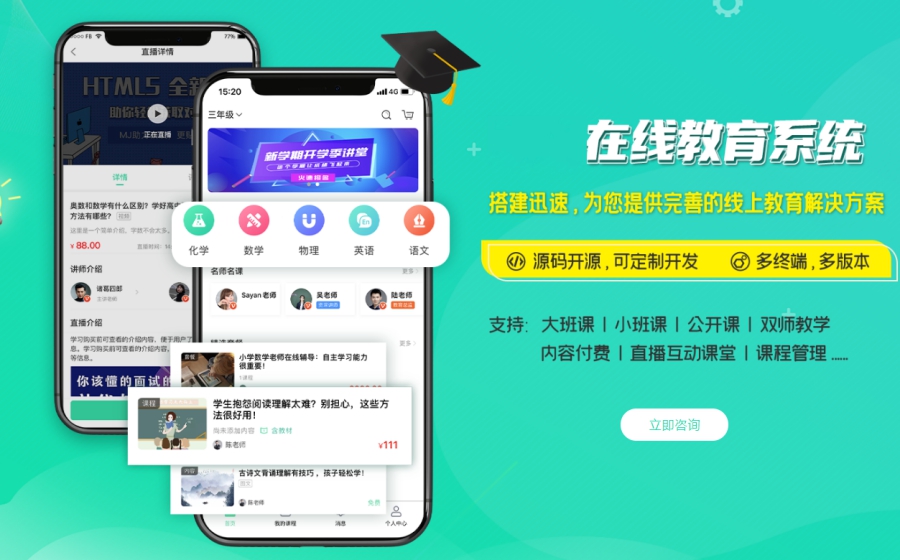 汽车资讯报价APP开发的解决方案