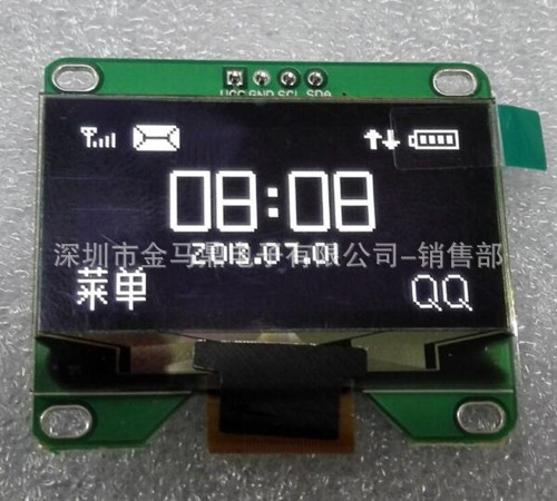 供应IIC接口1.54寸OLED液晶模块 1.54寸OLED模组 FPC排线接口
