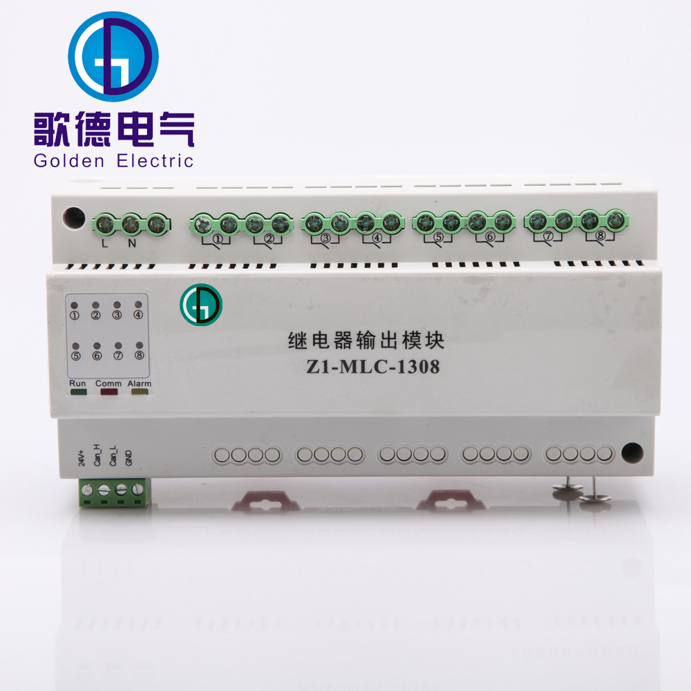 厂家直销智能家居照明模块 广州歌德GZ1-MLC-1308智能继电器控制模块