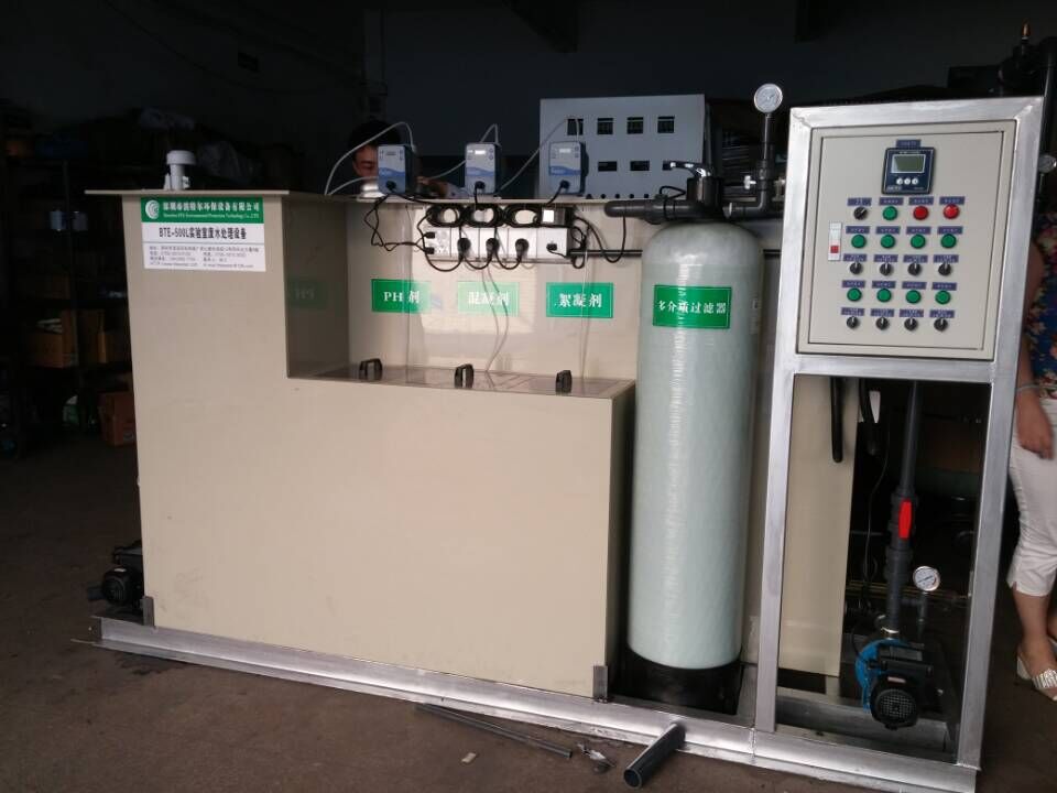 深圳市销售检测中心疾控机构一体化实验室废水处理设备BTE-JCJK-500L