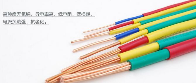 深圳市金环宇电缆厂家报价表NH-BVV 1.5平方国标家装家用双层皮电线