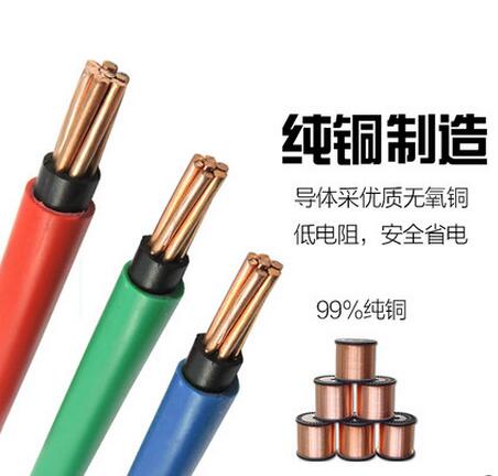 金环宇电线电缆工厂出售NH-BVV 0.75平方双层皮铜芯电线国标正品