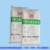 上海瓦克龙乳胶粉503型号 粘结用速溶可在分散乳胶粉性乳胶粉
