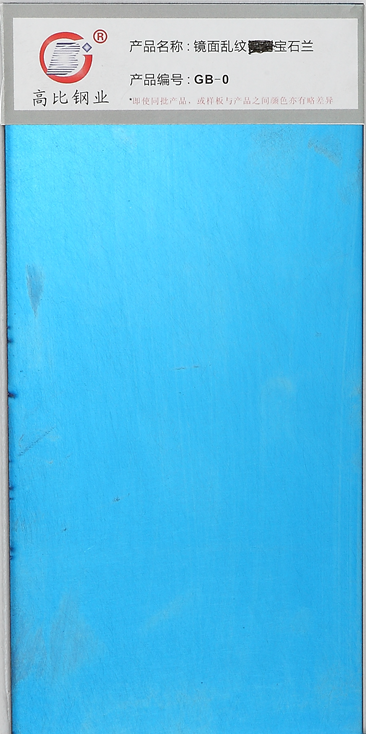 304彩色不锈钢镜面喷砂宝石蓝装饰板 真空电镀喷砂板 喷砂彩色无指纹