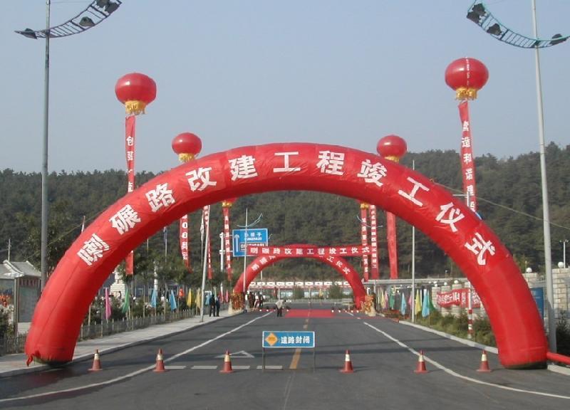 北京充气拱门出租 彩虹门租赁 升空气球出租 开业庆典 气球