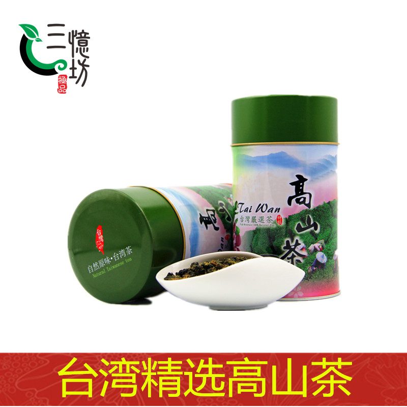 实惠的中国台湾高山乌龙茶东莞供应|中国台湾高山乌龙茶价位
