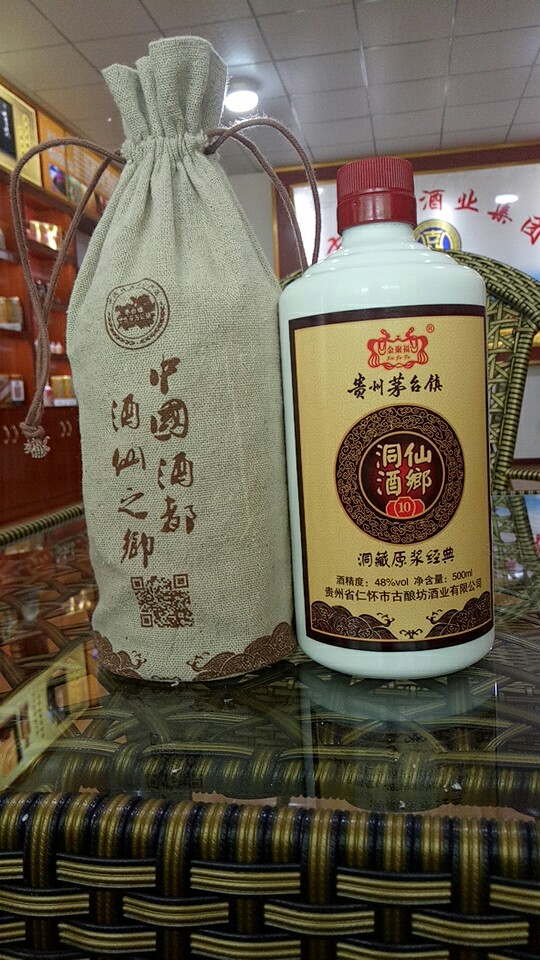 红15酱