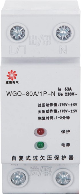 威森电气APD-40\/40自复式过欠电压保护器 18