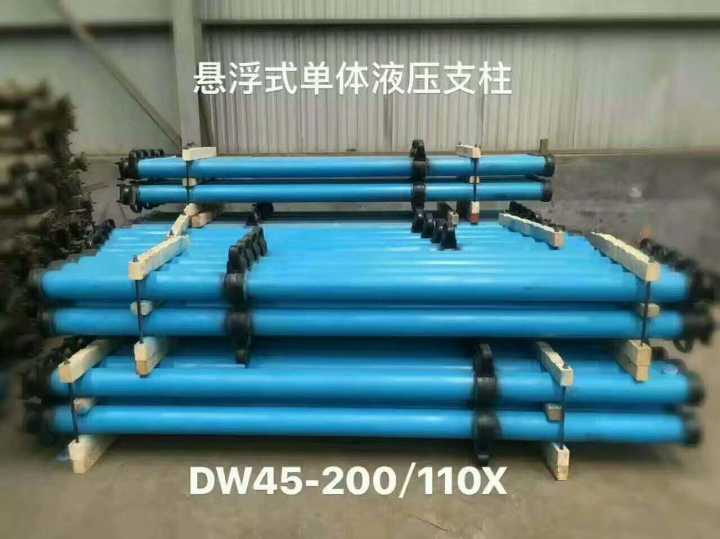 DWX悬浮式单体液压支柱