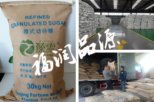 双鸭山韩国三养白糖价格 精制白砂糖批发