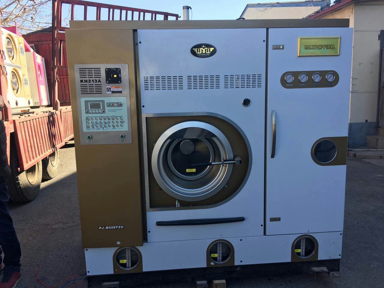 出售95成新绿洲12公斤四氯干洗机25公斤水洗机
