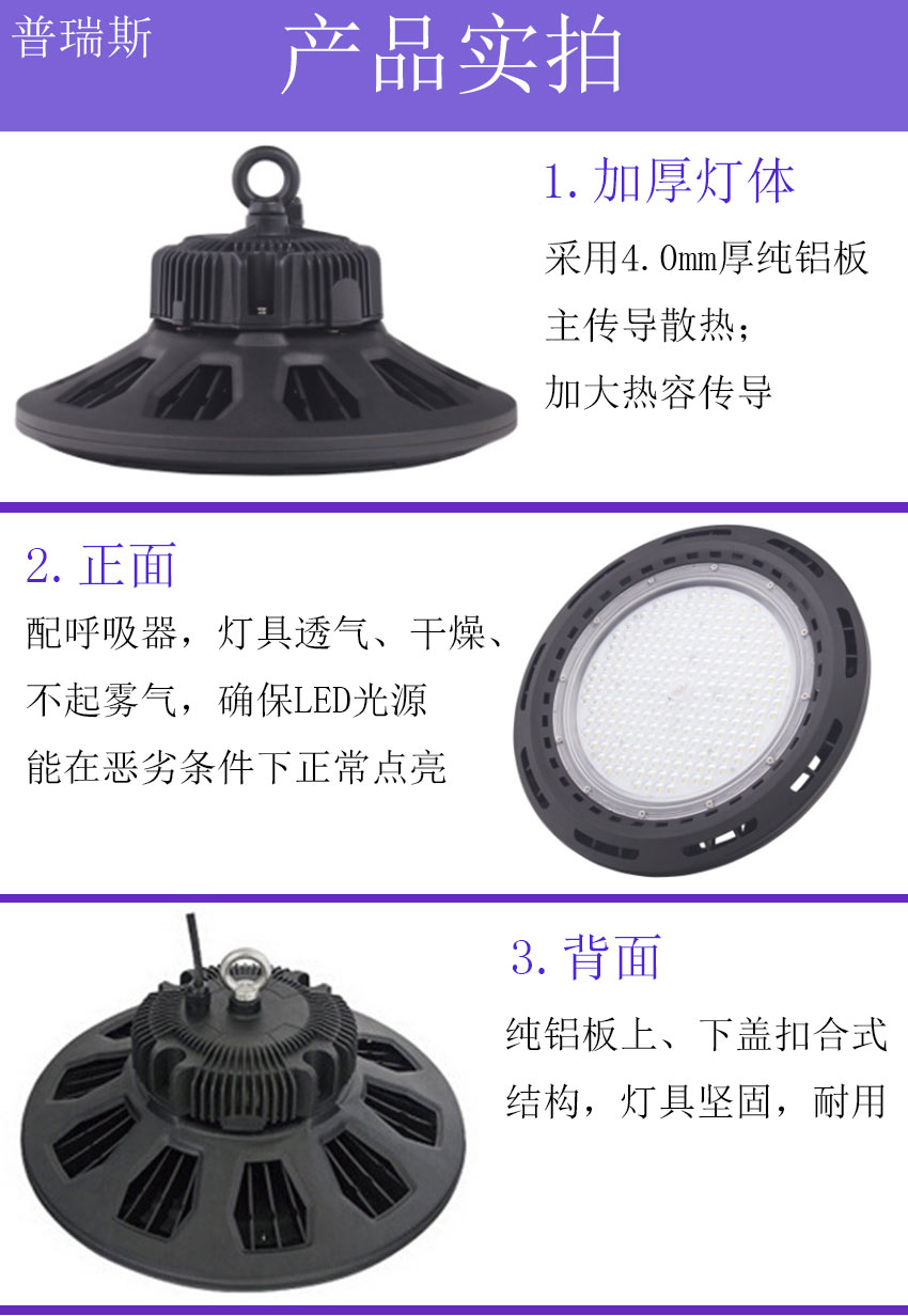 中国台湾LED泛光灯PF72L