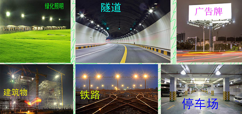 上海LED泛光灯PF72L